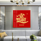 Affiche murale avec mot chinois doré de bénédiction – impression sur toile décorative pour Nouvel An et chance dans la maison - Décoration intérieure