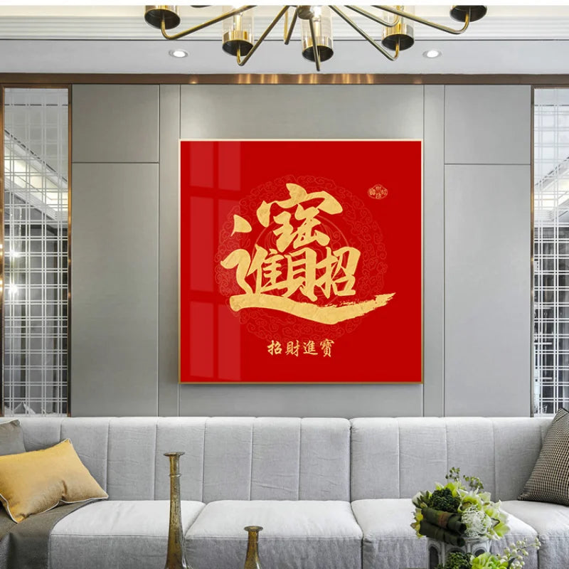 Affiche murale avec mot chinois doré de bénédiction – impression sur toile décorative pour Nouvel An et chance dans la maison - Décoration intérieure
