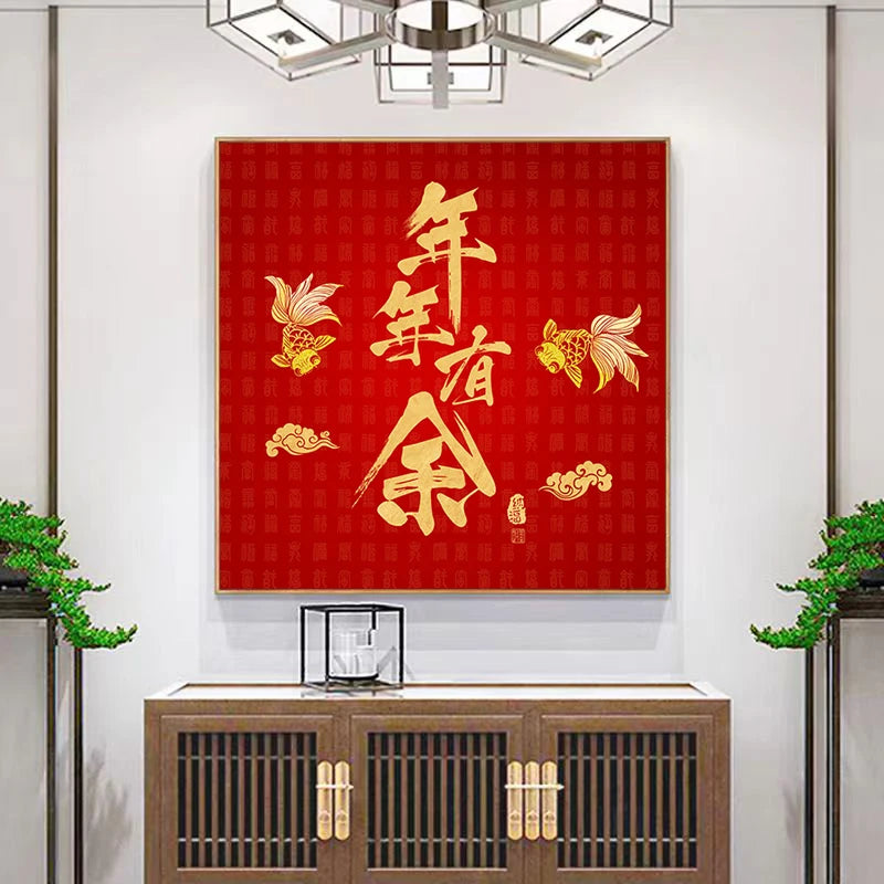 Tableau Moderne Asie