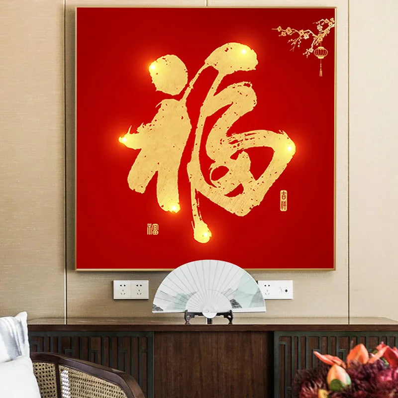 Tableau Moderne Asie