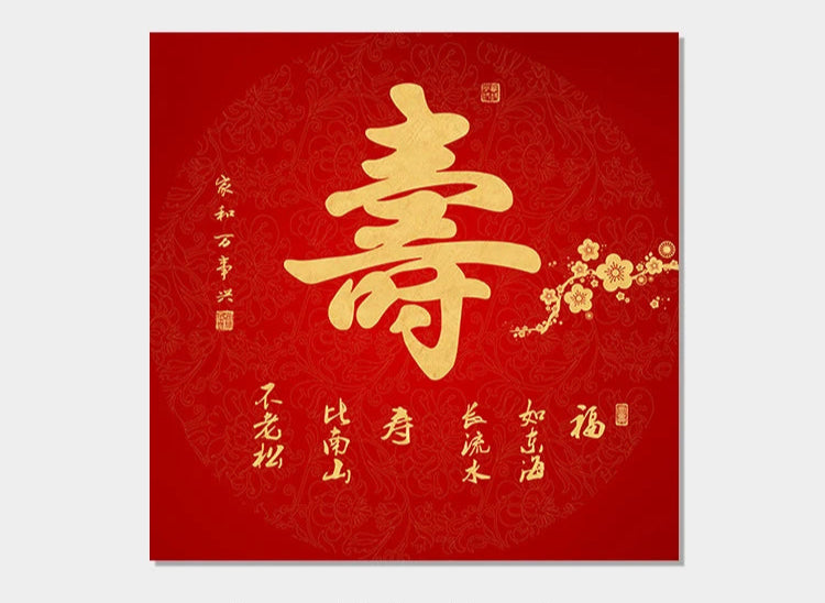 Tableau Moderne Asie