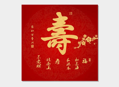 Tableau Moderne Asie