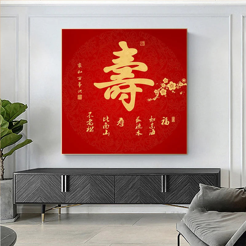 Tableau Moderne Asie