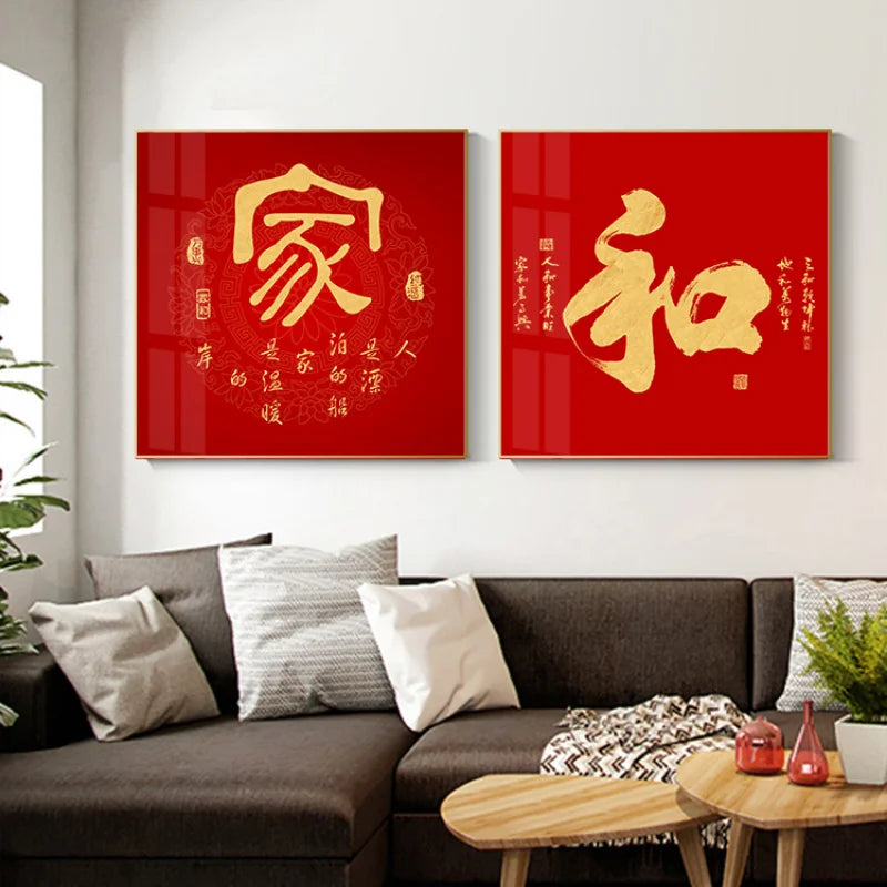Tableau Moderne Asie