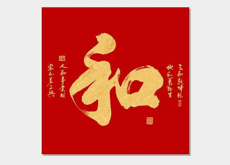 Tableau Moderne Asie