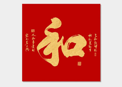 Tableau Moderne Asie