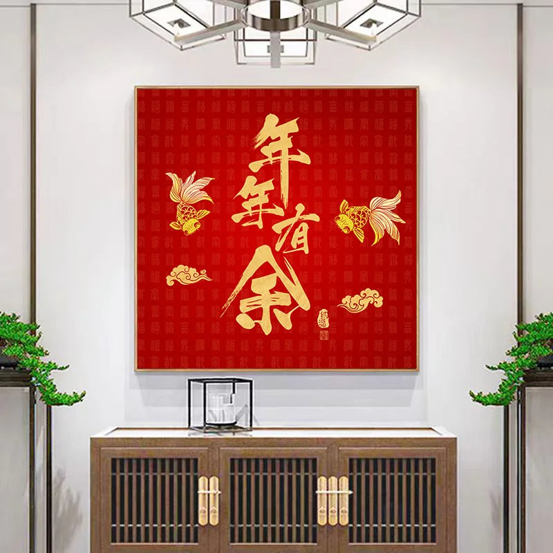Tableau Moderne Asie