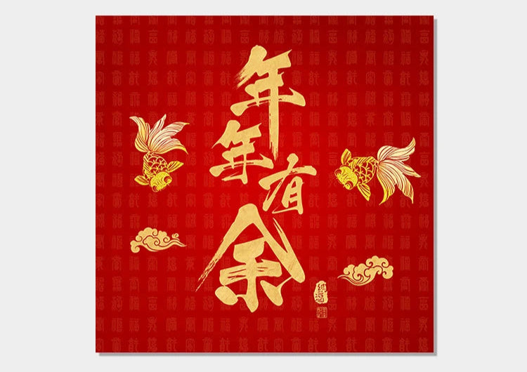 Tableau Moderne Asie